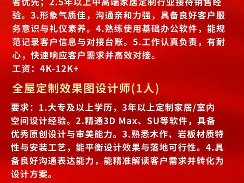汉中网站建设开发 - 汉中网站建设开发招聘 汉中网站建设开发 - 汉中网站建设开发招聘