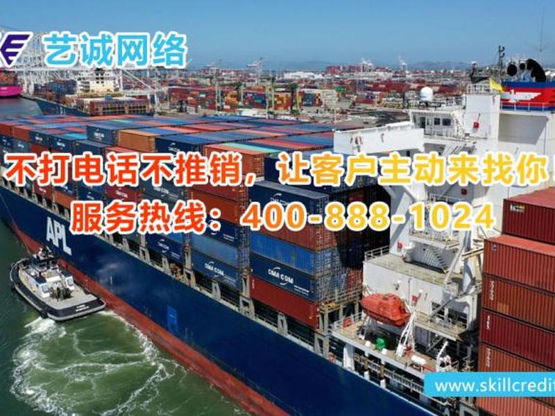贵州外贸网络推广费用 贵州外贸网络推广费用高吗 贵州外贸网络推广费用 贵州外贸网络推广费用高吗