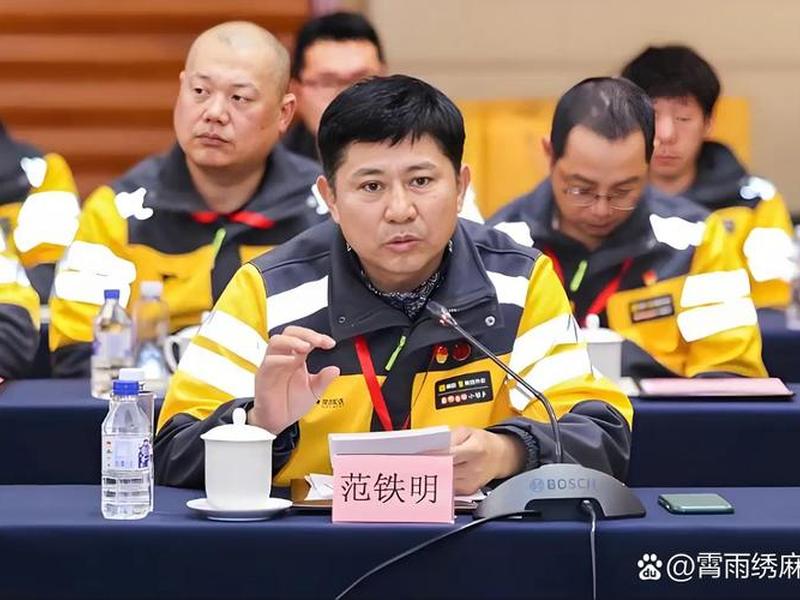 道勤控股有限公司、道勤控股有限公司赵卫东简历 道勤控股有限公司、道勤控股有限公司赵卫东简历