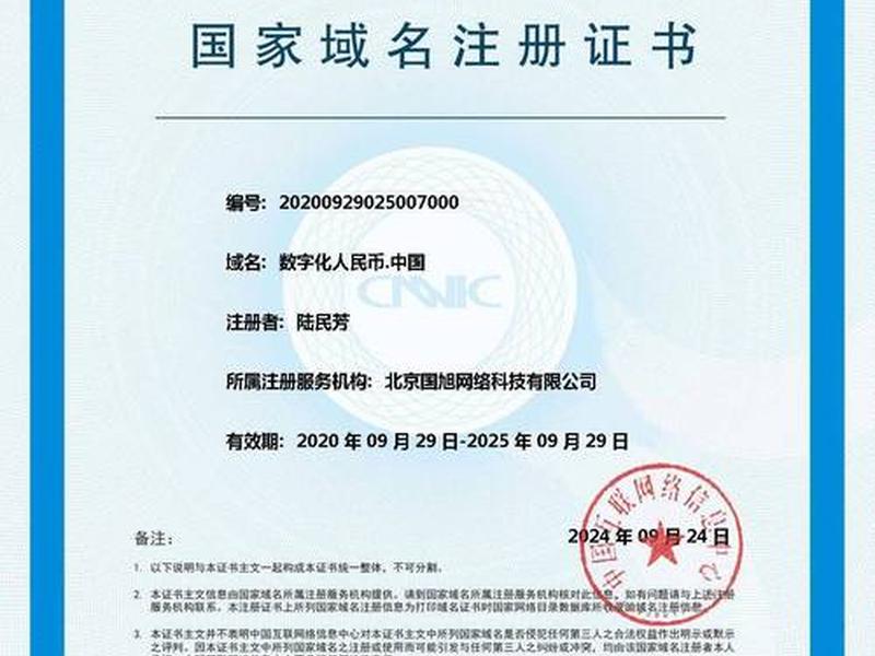 爱名网域名注册 爱名网域名备案 爱名网域名注册 爱名网域名备案