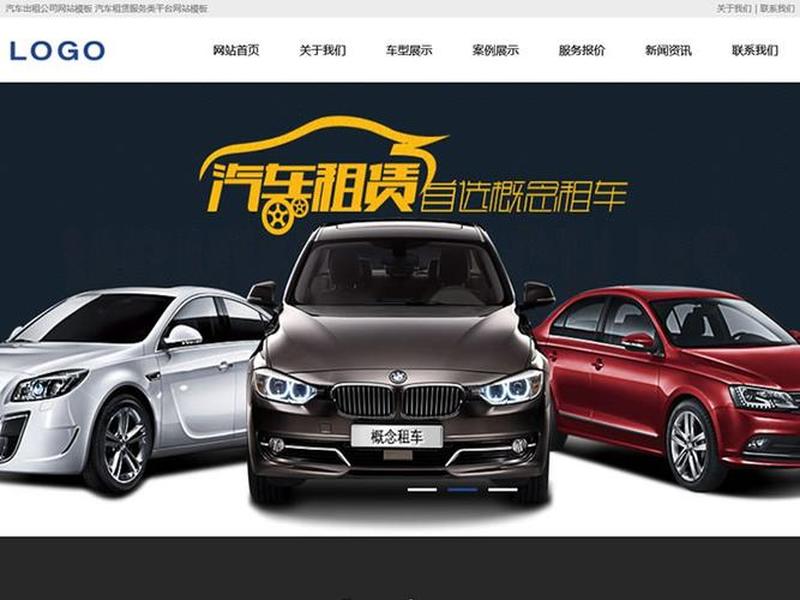 个人建站第三方通道、个人建站第三方通道怎么写