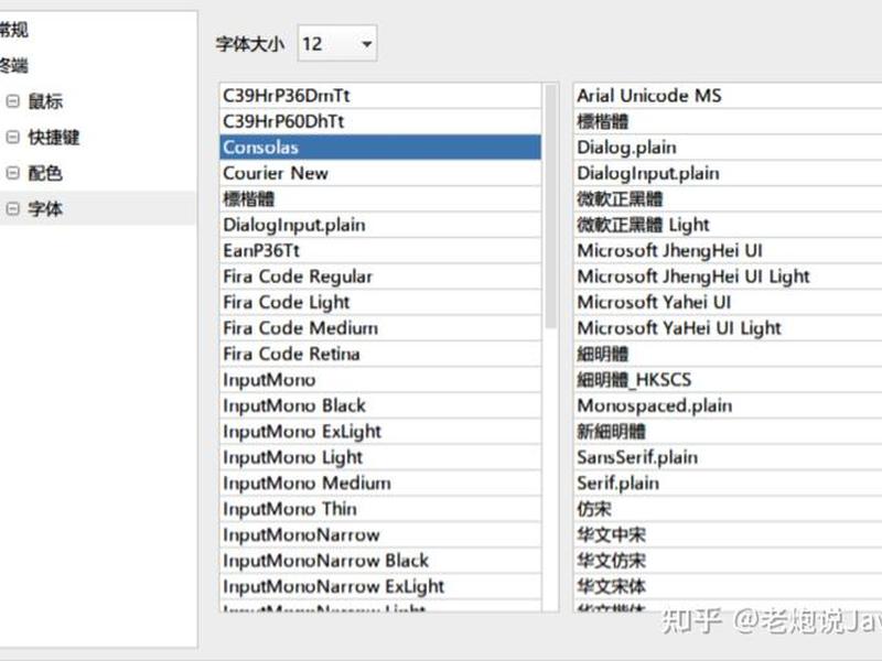 xshell 使用教程、xshell官方使用教程pdf