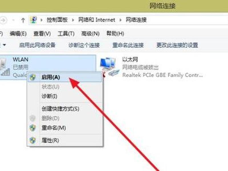 win2008做共享网络连接 win2008网络共享设置 win2008做共享网络连接 win2008网络共享设置