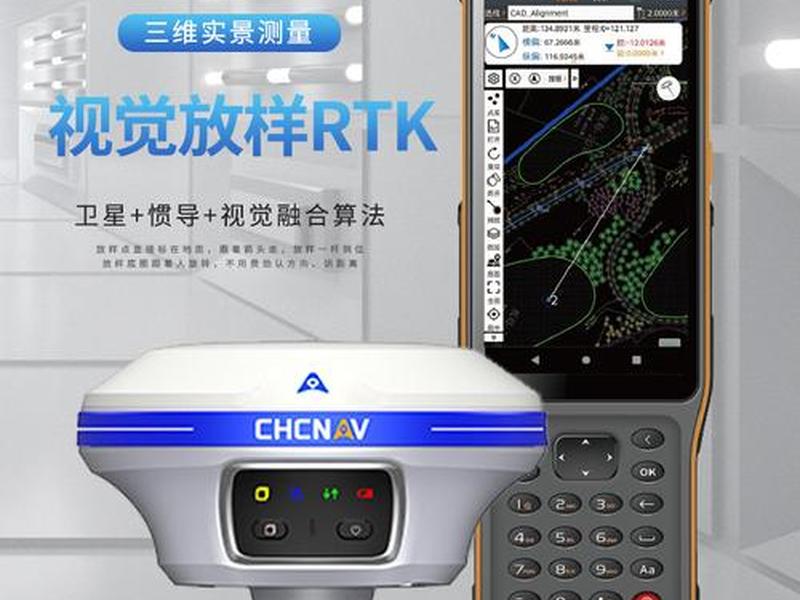 华测x11新建工程后怎么校正,华测怎么点校正 华测x11新建工程后怎么校正,华测怎么点校正