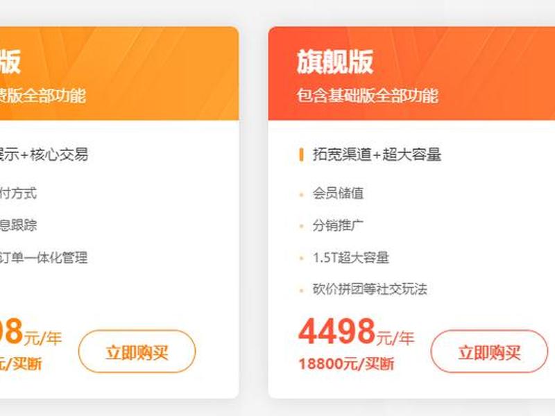 凡科小程序制作教程,凡科小程序制作教程百度网盘 凡科小程序制作教程,凡科小程序制作教程百度网盘