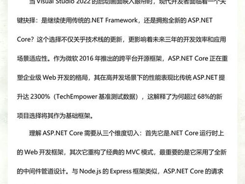 asp开发管理系统;asp项目开发实践 asp开发管理系统;asp项目开发实践