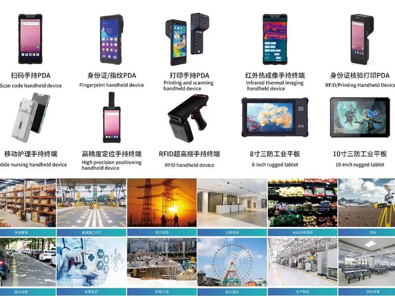 多合一智能终端的作用，多合一智能终端的作用是什么