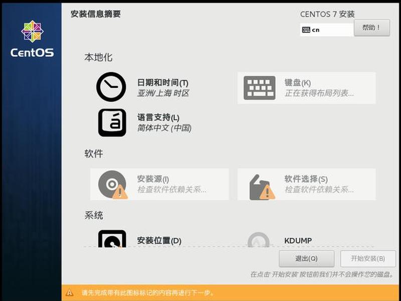 centos6.1安装教程 centos 6.1安装教程 centos6.1安装教程 centos 6.1安装教程