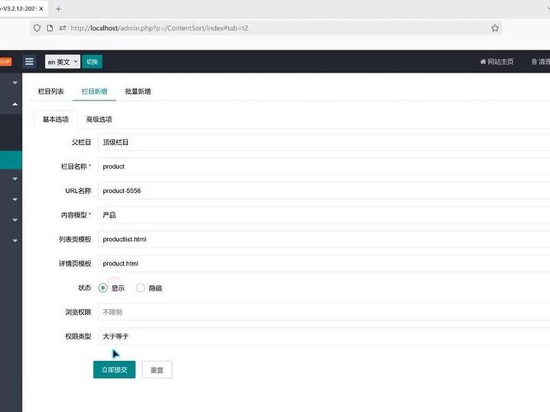 cms系统教程(cms2018教程) cms系统教程(cms2018教程)