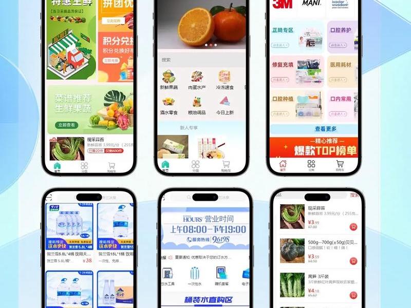 多商户商城源码免费下载,多商户商城源码免费下载软件 多商户商城源码免费下载,多商户商城源码免费下载软件