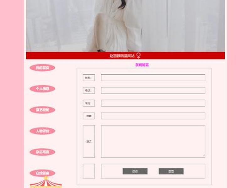 div网页制作教程视频 div网页制作教程视频大全