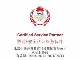 华为5g工程师证书难考吗 华为5g工程师证书怎么考
