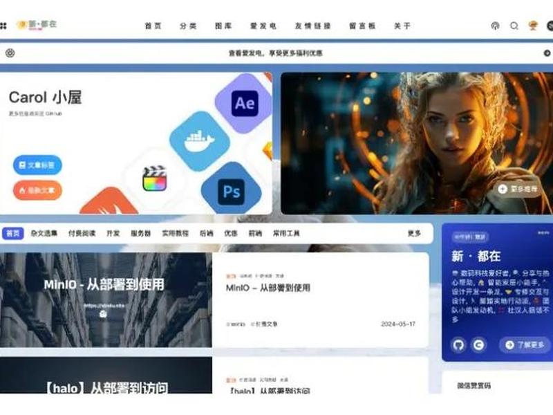 halo建站工具、halo工具下载 halo建站工具、halo工具下载