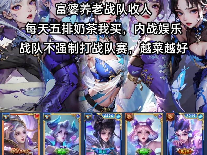 创建战队后怎么要邀人(创建战队后怎么要邀人呢) 创建战队后怎么要邀人(创建战队后怎么要邀人呢)