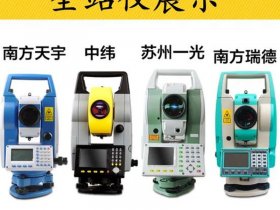 华测x12使用说明，华测x12使用说明书