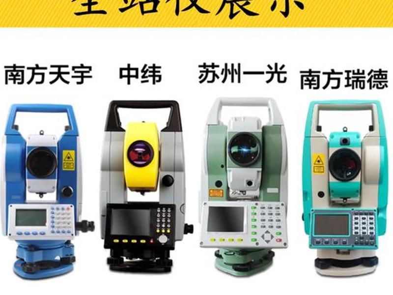 华测x12使用说明,华测x12使用说明书 华测x12使用说明,华测x12使用说明书