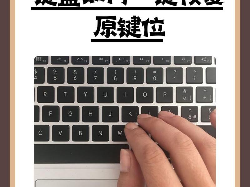dora键盘光效怎么切换;光效键盘怎么切换光效 dora键盘光效怎么切换;光效键盘怎么切换光效