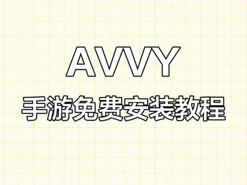 appserv安装、appserv安装教程 appserv安装、appserv安装教程