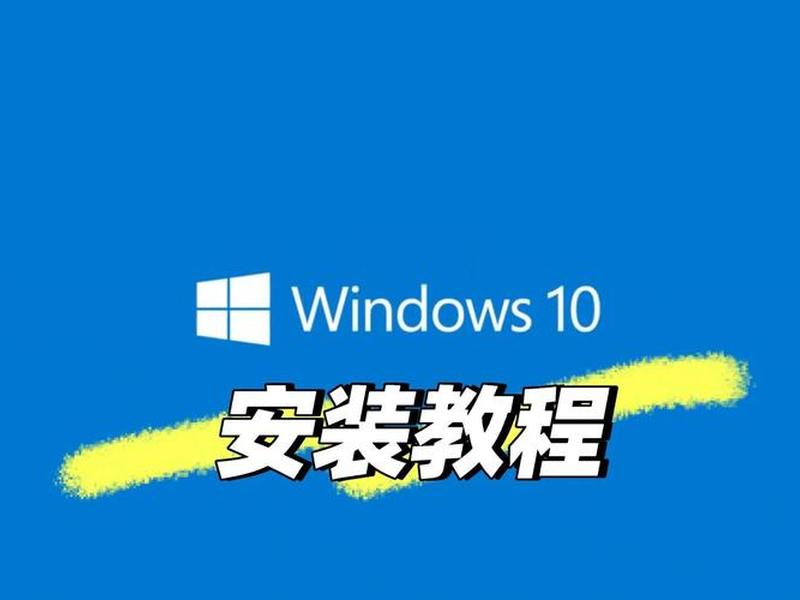 windows10如何搭建网站服务器、windows10如何搭建web服务器