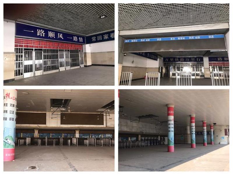 封站是什么意思 - 火车站封站是什么意思? 封站是什么意思 - 火车站封站是什么意思?