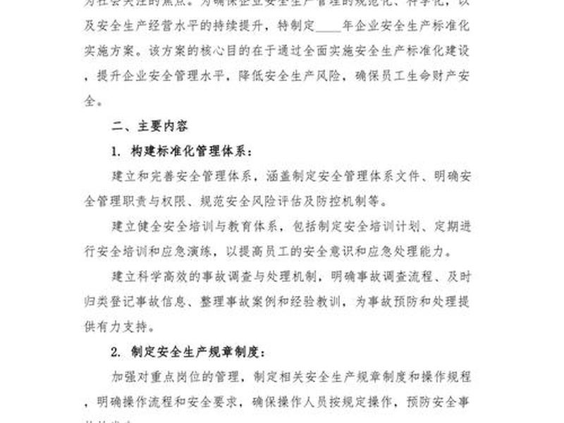 标准化设计案例(标准化设计案例怎么写) 标准化设计案例(标准化设计案例怎么写)