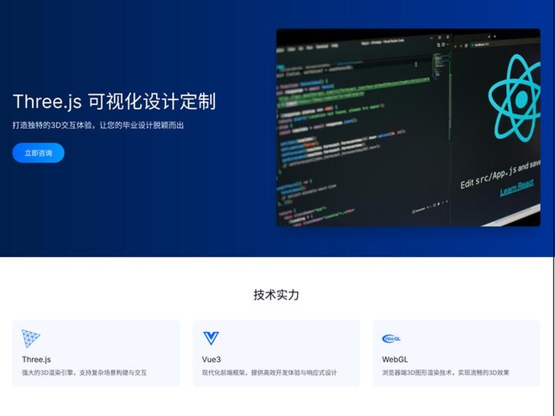 discuz系统搭建软件(discuz搭建教程) discuz系统搭建软件(discuz搭建教程)