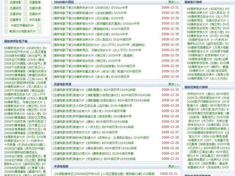 .tk域名免费注册,tk域名免费注册 .tk域名免费注册,tk域名免费注册