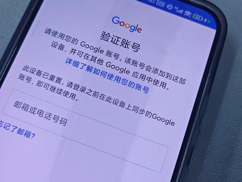 创建谷歌 创建谷歌账号显示错误 创建谷歌 创建谷歌账号显示错误