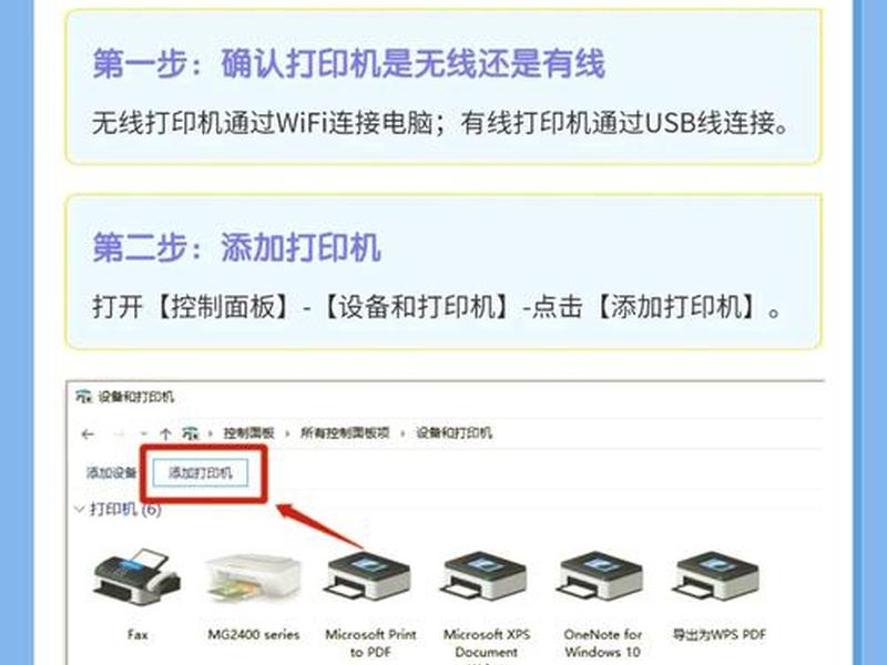 win10如何安装IIS - win10如何安装打印机 win10如何安装IIS - win10如何安装打印机