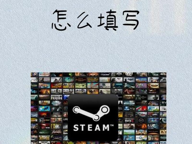创建vps 创建steam账号 创建vps 创建steam账号