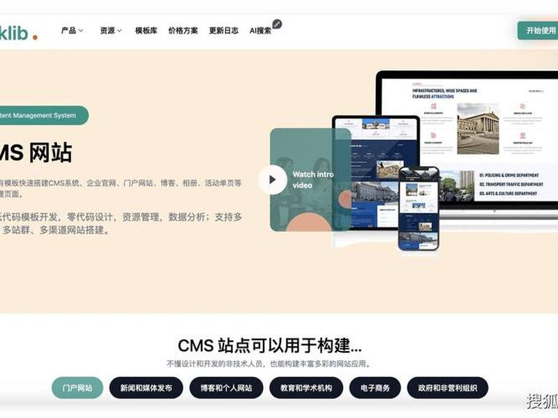 cms搭建小程序；苹果cms搭建小程序