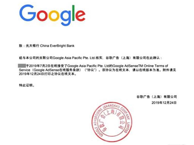 sam谷歌自建站教程、谷歌adsense怎么建站赚钱