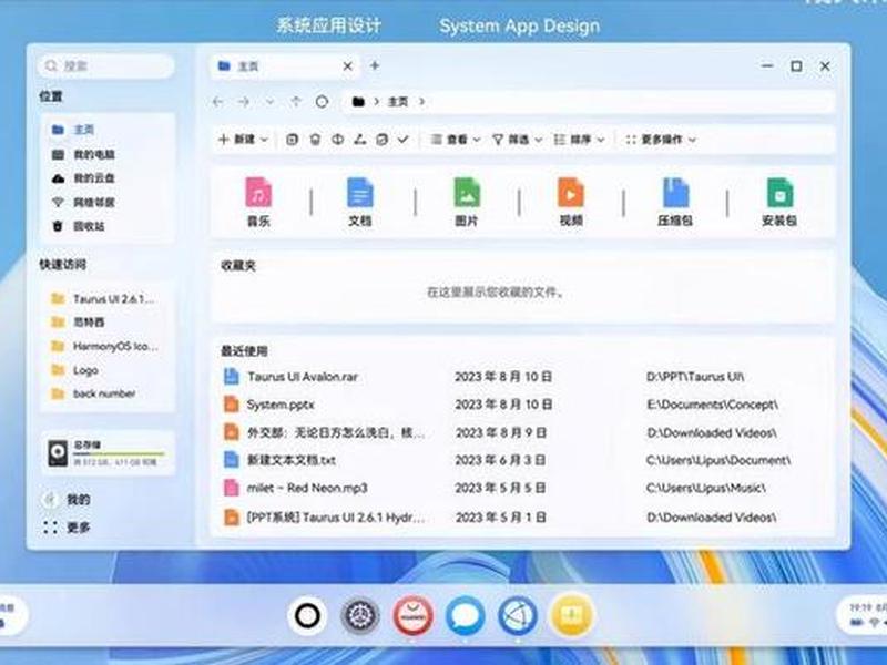 wpf中文网(wpf中文含义) wpf中文网(wpf中文含义)