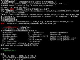 linux面板怎么安装 linux怎么安装桌面