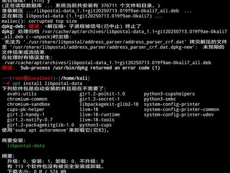 linux面板怎么安装 linux怎么安装桌面 linux面板怎么安装 linux怎么安装桌面