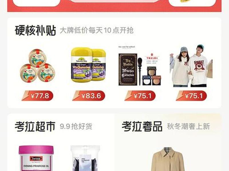 海淘网店,海淘网站怎么样 海淘网店,海淘网站怎么样