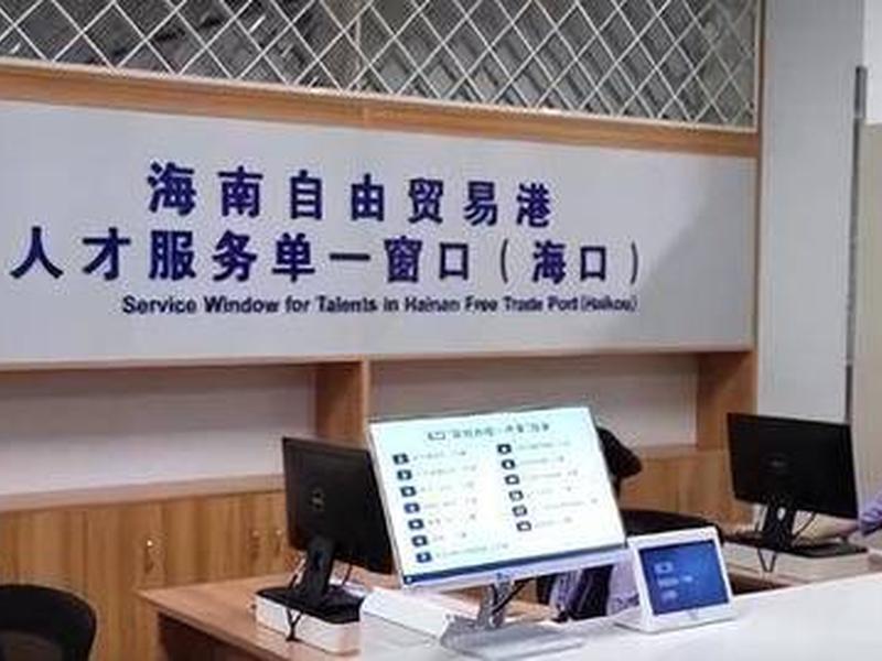 海南外贸建站;海南外贸局 海南外贸建站;海南外贸局