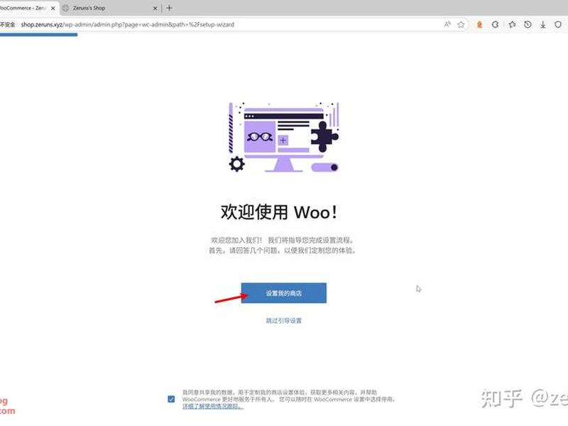 建站插件平台下载教程图、建站插件平台下载教程图片 建站插件平台下载教程图、建站插件平台下载教程图片