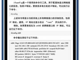 linux系统的电脑怎么查看配置具体操作是什么；linux怎么查看电脑硬件配置