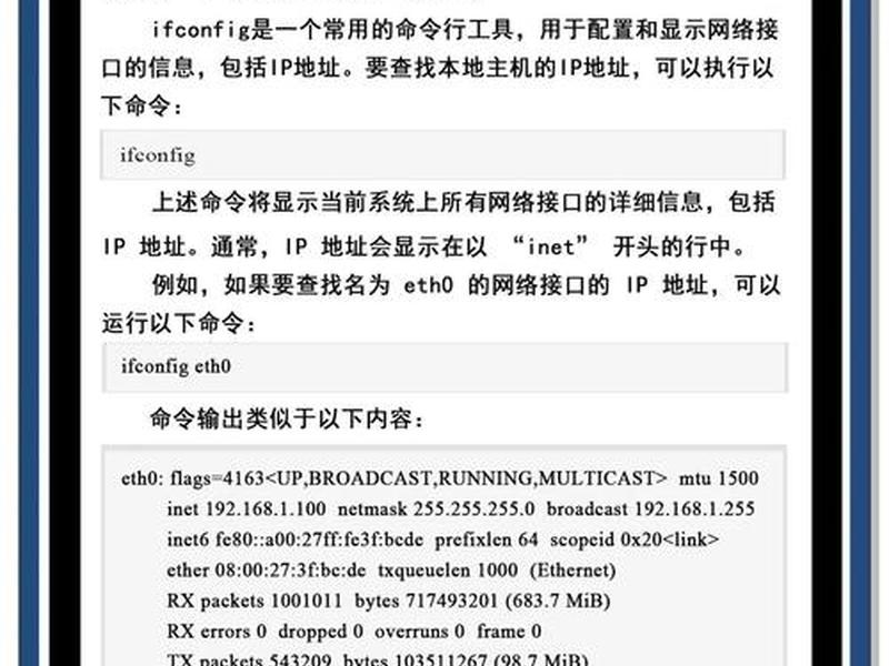 linux系统的电脑怎么查看配置具体操作是什么;linux怎么查看电脑硬件配置 linux系统的电脑怎么查看配置具体操作是什么;linux怎么查看电脑硬件配置