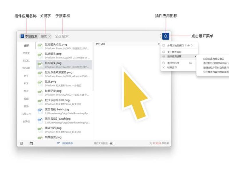 worldpress产品展示插件 - wordpress 产品展示插件 worldpress产品展示插件 - wordpress 产品展示插件