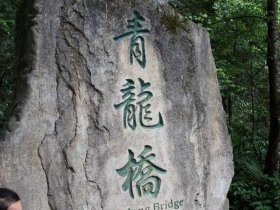 安企桥怎么搭建；安企桥怎么搭建好看