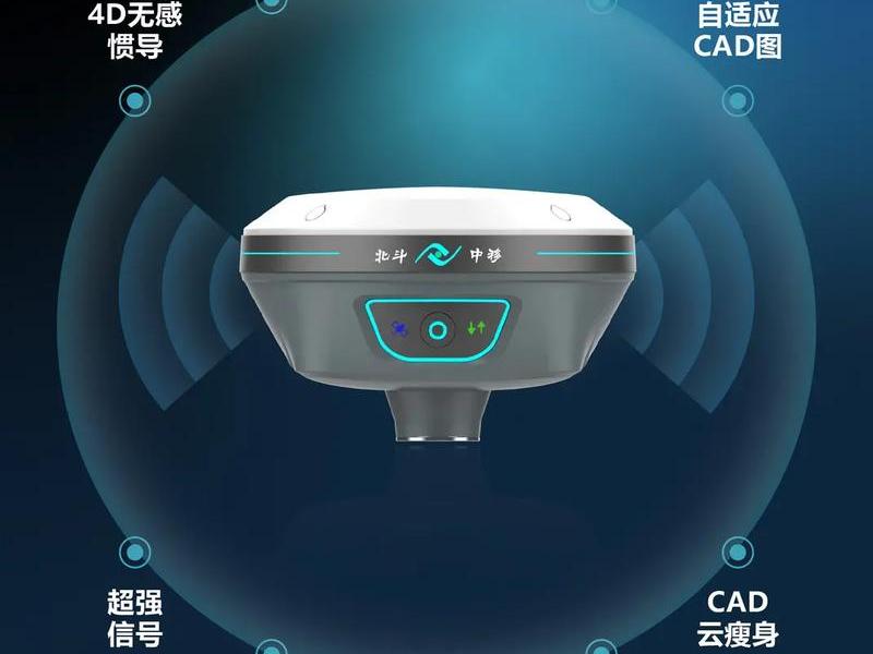 北斗中移gps测量教程、北斗gps使用教程 北斗中移gps测量教程、北斗gps使用教程