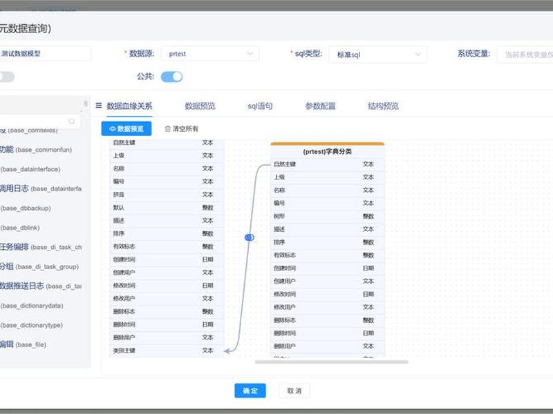 asp加什么数据库、asp加什么数据库好用 asp加什么数据库、asp加什么数据库好用