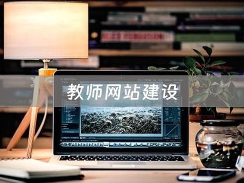 建站教程与经验分享会的区别,建站教程与经验分享会的区别与联系 建站教程与经验分享会的区别,建站教程与经验分享会的区别与联系