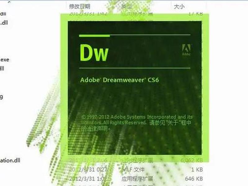 dwcs6建站教程视频 - dw cs6怎么新建站点 dwcs6建站教程视频 - dw cs6怎么新建站点