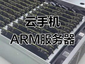 京东机房云服务器、京东机房云服务器怎么用
