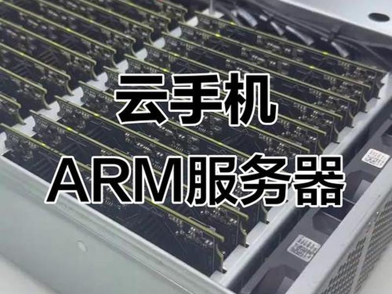 京东机房云服务器、京东机房云服务器怎么用