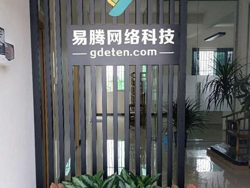 江门网站建站建设 江门网站建设推荐 江门网站建站建设 江门网站建设推荐
