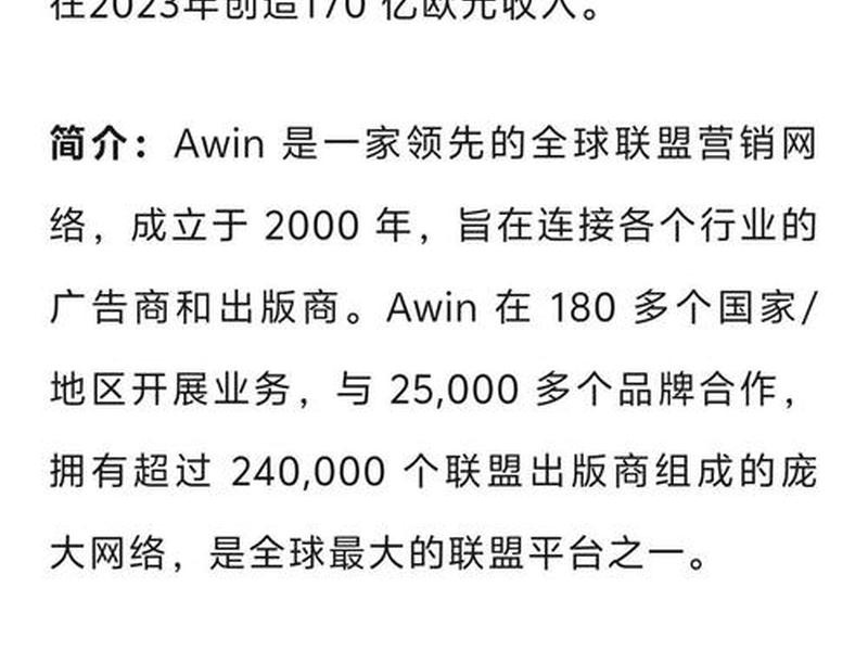 海外联盟营销找什么平台,海外联盟营销找什么平台好 海外联盟营销找什么平台,海外联盟营销找什么平台好